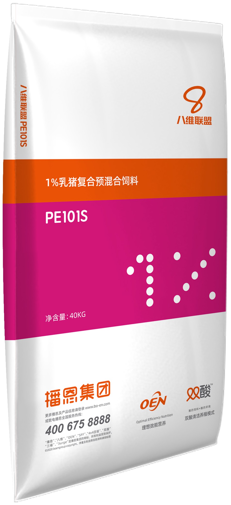 摘要附图摘要1.本外观设计产品的名称饲料包装袋(联盟外发).2.