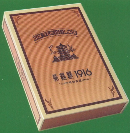 包装盒(黄鹤楼1916两盒带笔)-爱企查