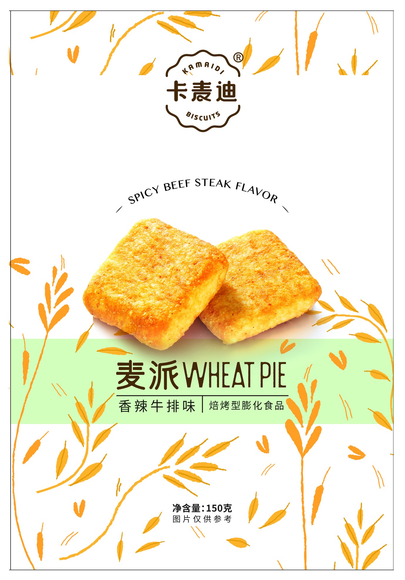 包装袋(麦派)-爱企查