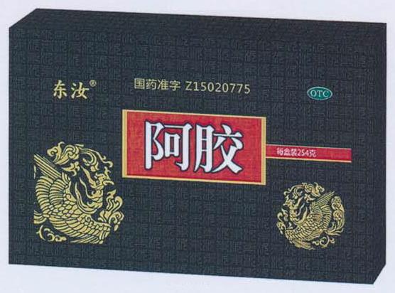 包装盒(东汝阿胶)-爱企查
