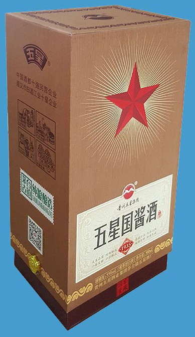 酒盒(五星国酱)-爱企查