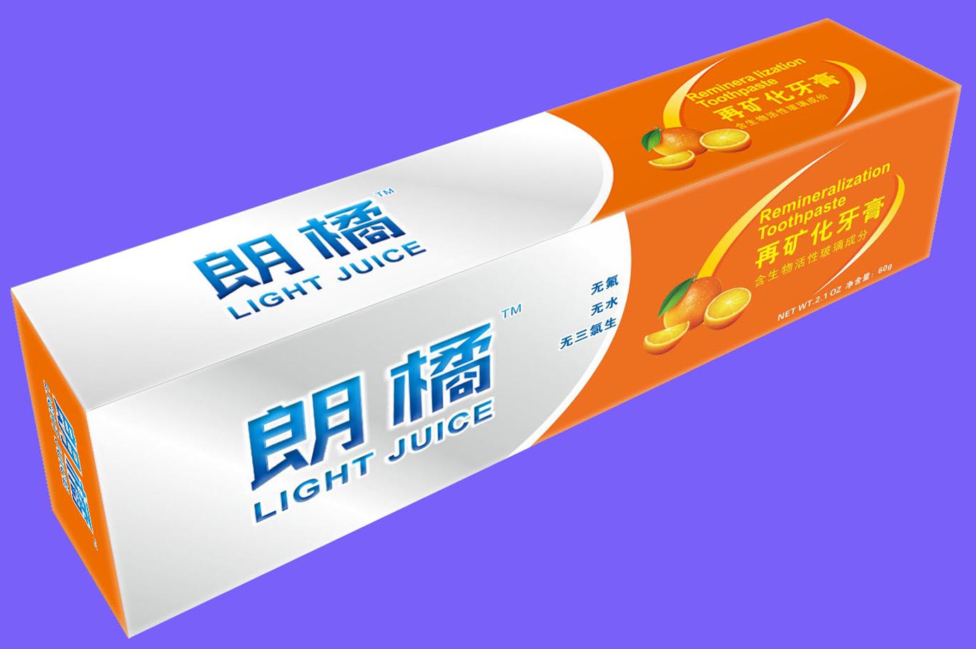 牙膏盒(朗橘)-爱企查