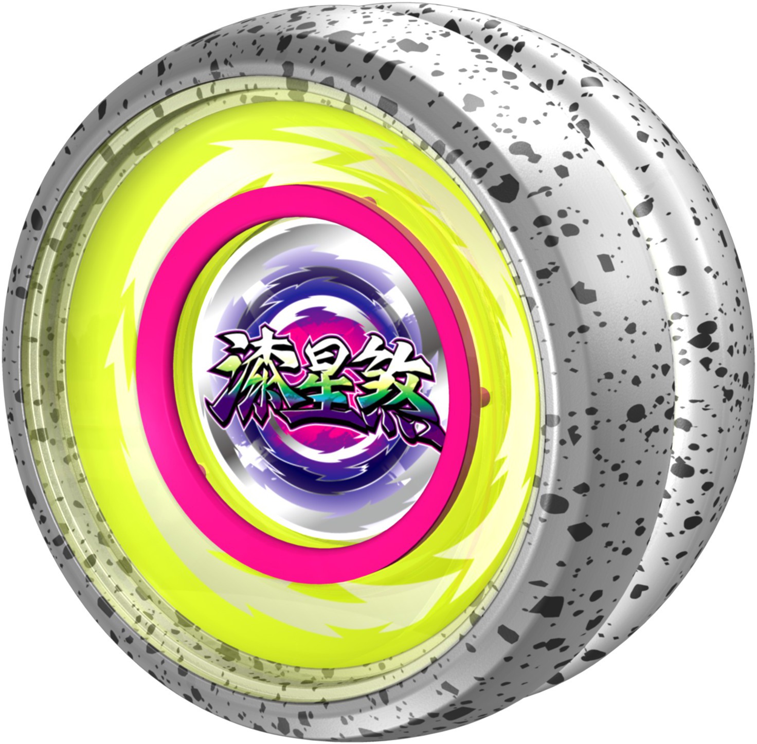 悠悠球(67725262漆星煞2)-爱企查