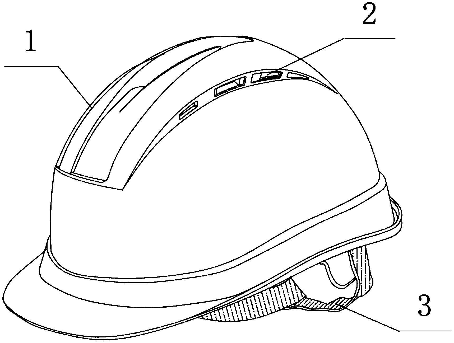 一种新型建筑施工用安全帽-爱企查