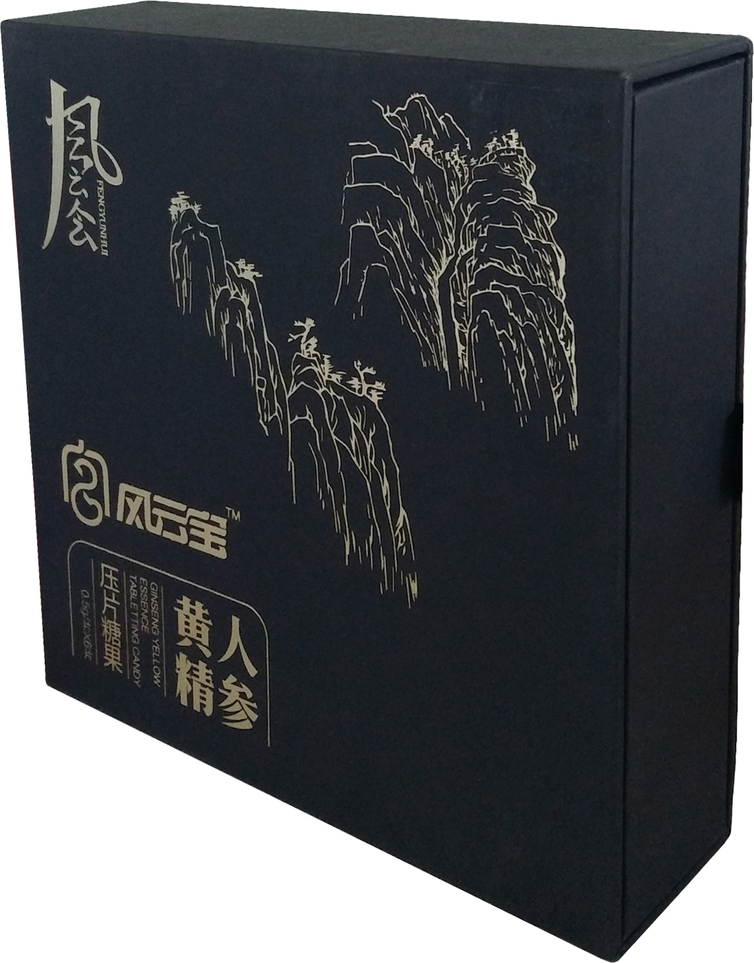 包装盒(风云宝人参黄精压片糖果)