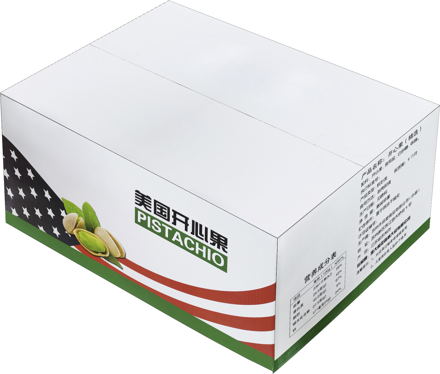 摘要附图摘要1.本外观设计产品的名称:纸箱(美国开心果).2.