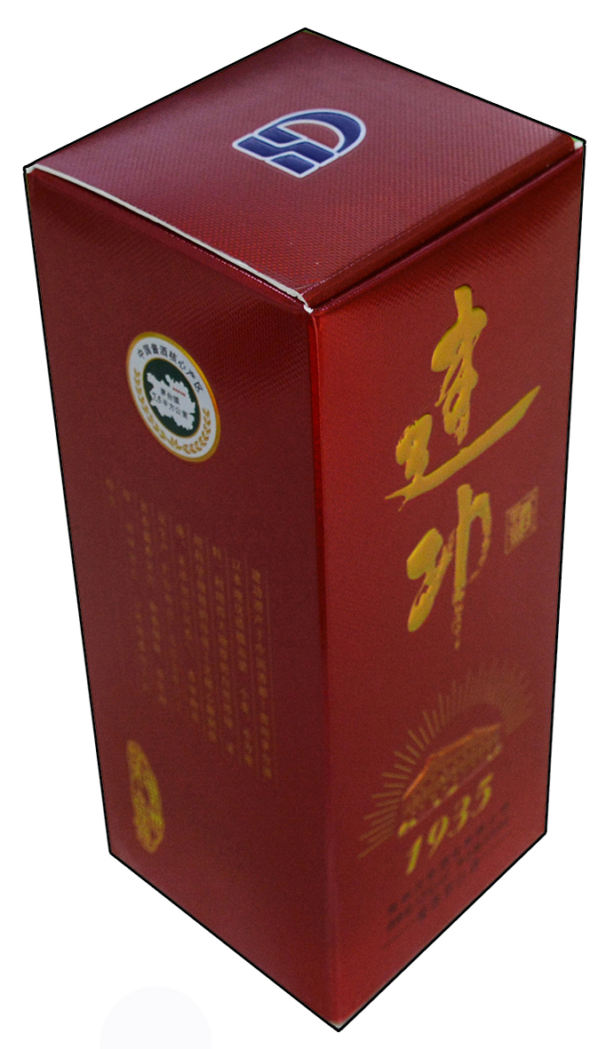 包装盒(建功1935)-爱企查