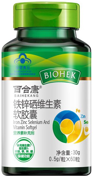 包装瓶贴(铁锌硒维生素软胶囊)-爱企查