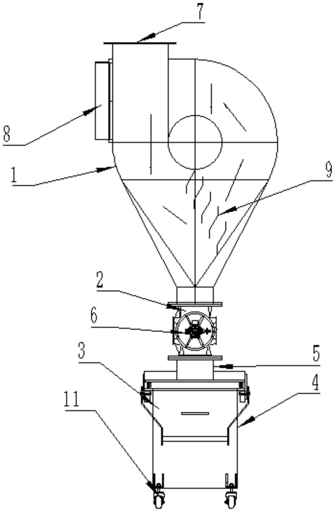 一种火花捕集装置-爱企查