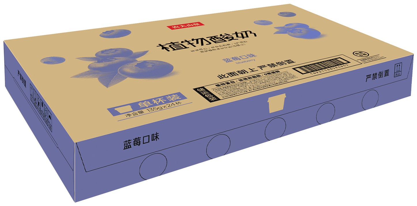 包装箱(蓝莓口味植物酸奶外箱)-爱企查