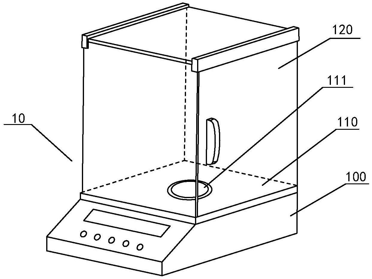一种电子天平-爱企查