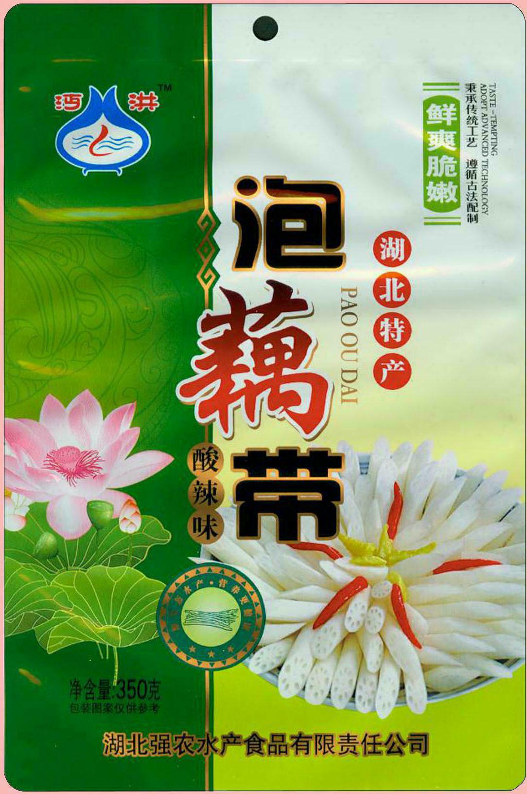 包装袋(泡藕带)-爱企查