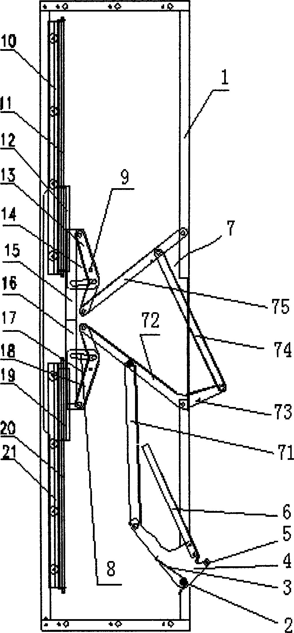 一种开关柜的活门机构-爱企查