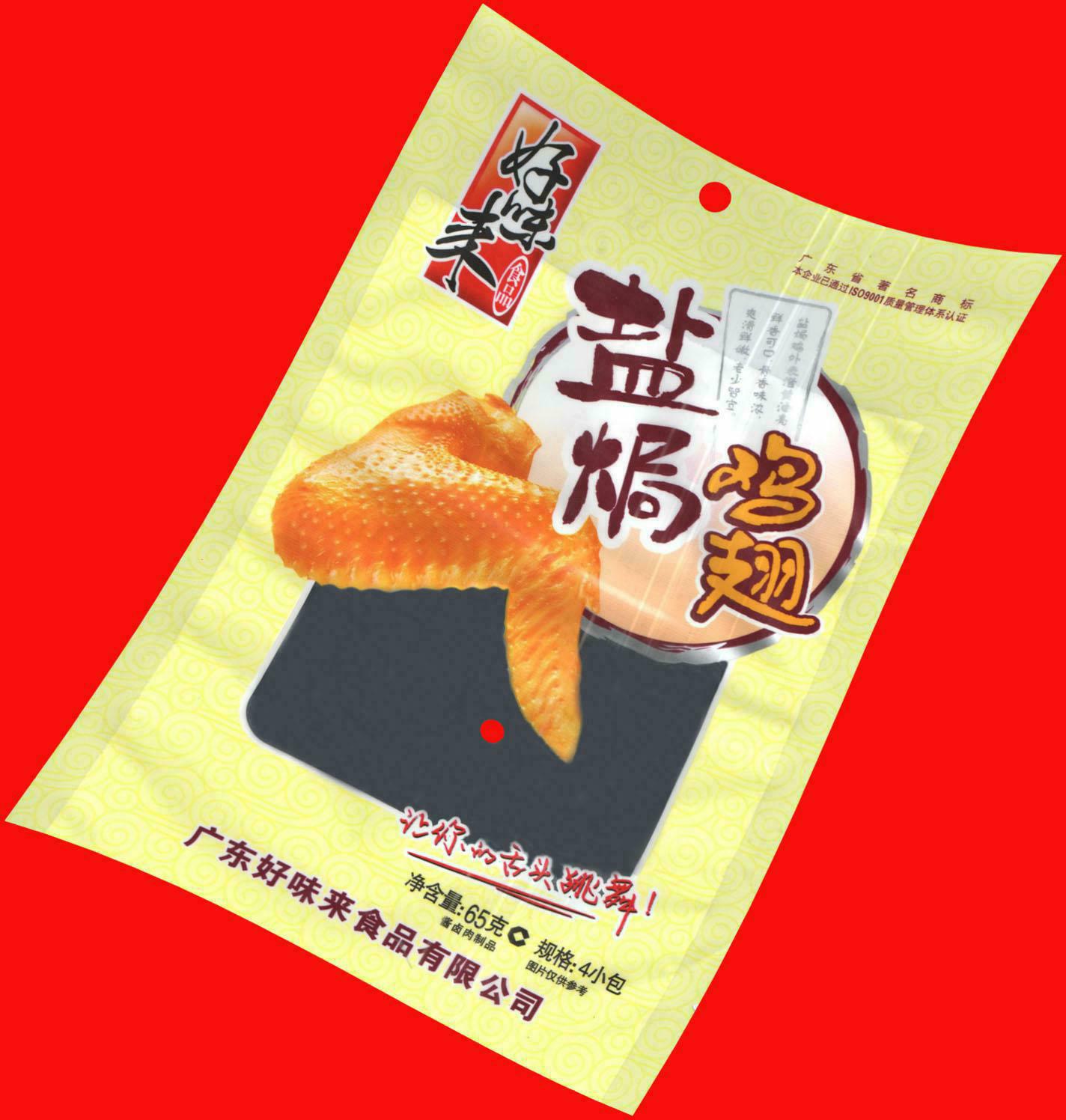 包装袋(盐焗鸡翅)-爱企查