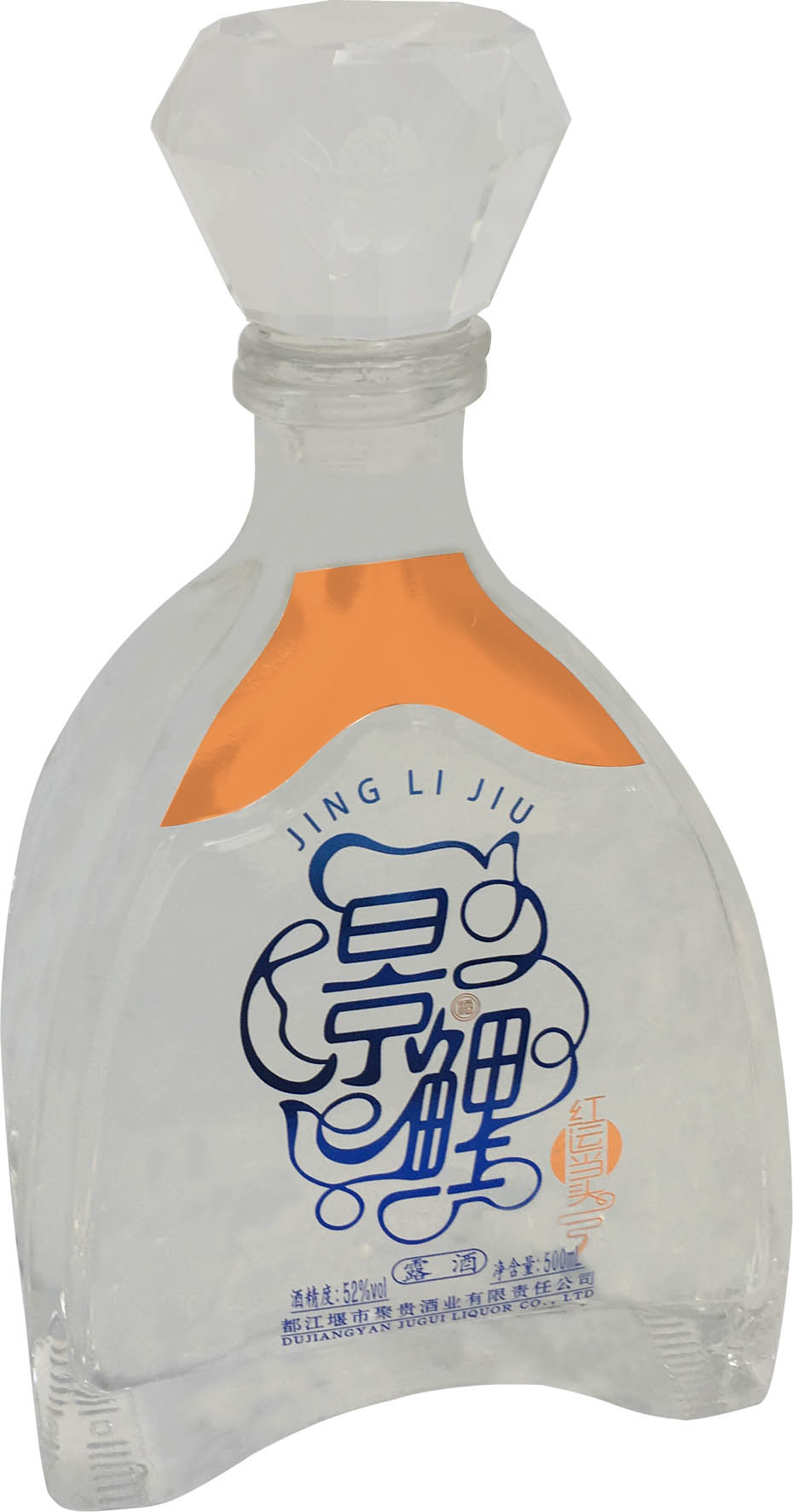 酒瓶(景鲤)-爱企查