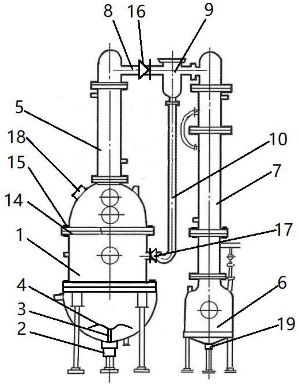 一种真空减压浓缩罐-爱企查