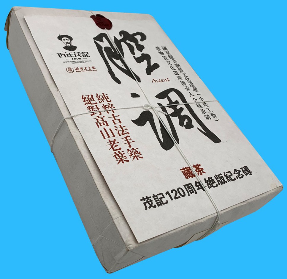 包装盒(藏茶)-爱企查