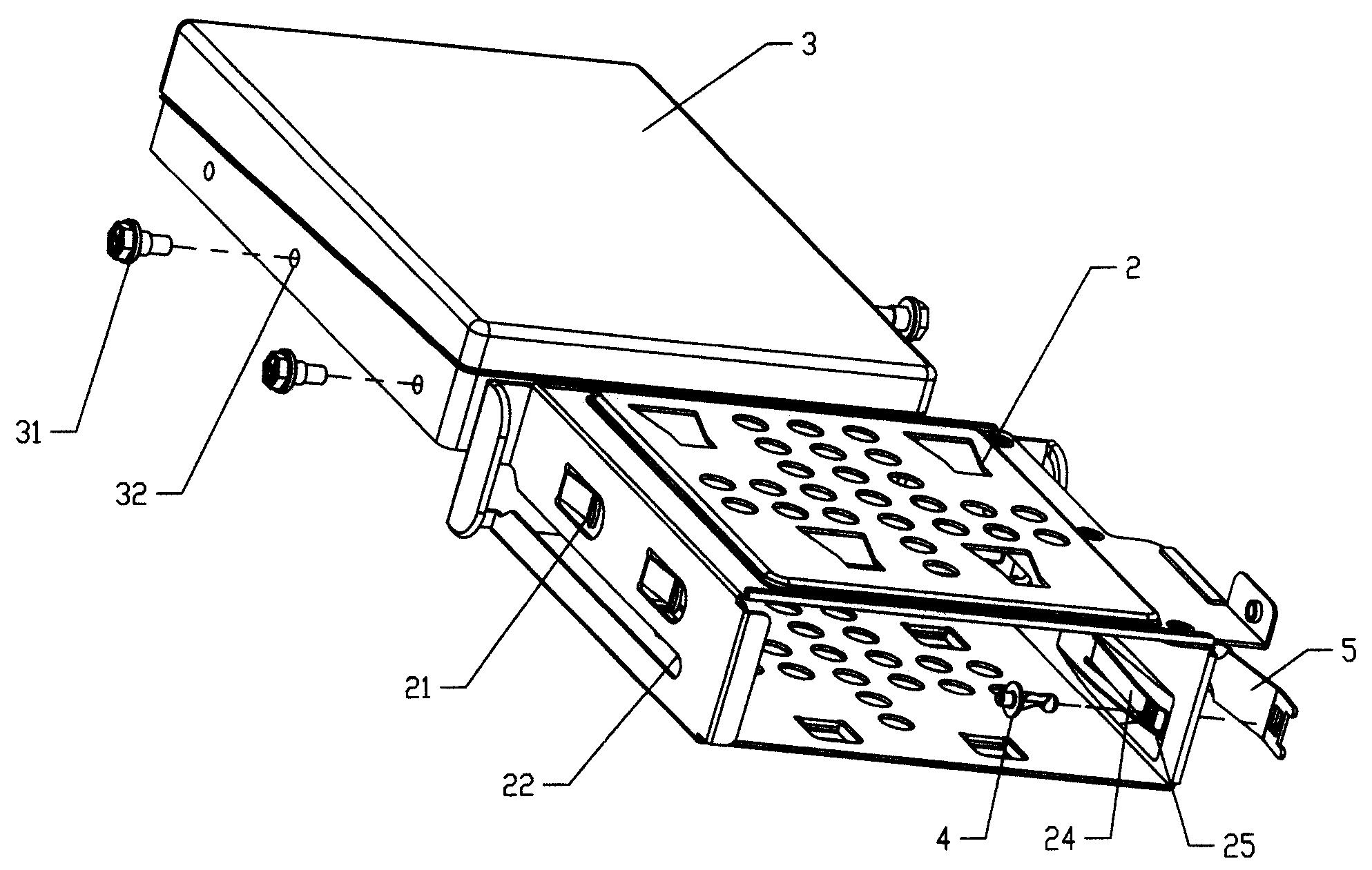电脑机箱中硬盘/光驱的固定结构-爱企查
