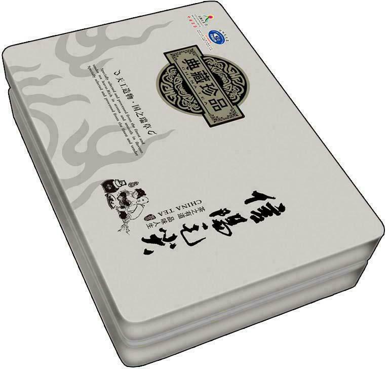 设计产品的名称为包装铁盒(信阳毛尖-典藏珍品),用途是用于包装茶叶