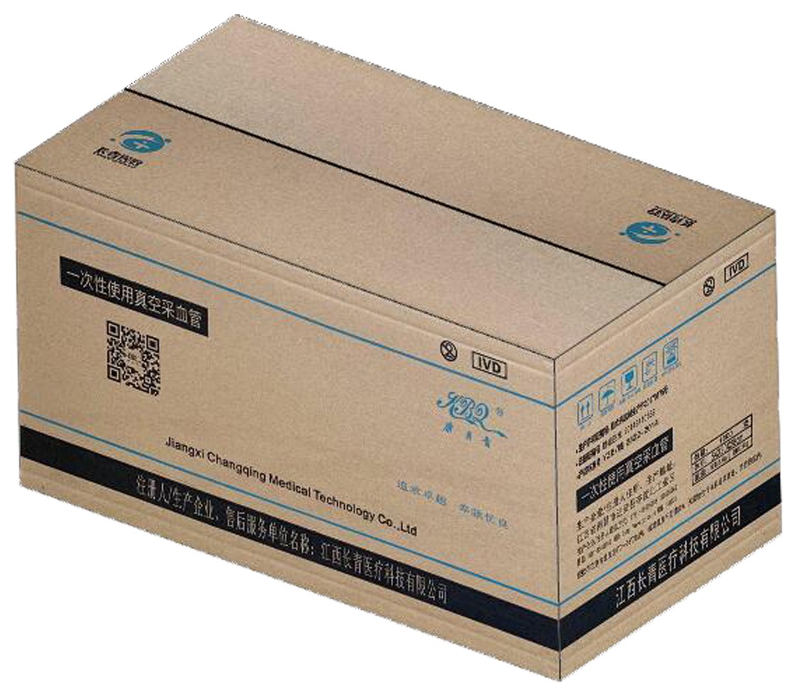 包装箱(医疗用品包装箱)-爱企查