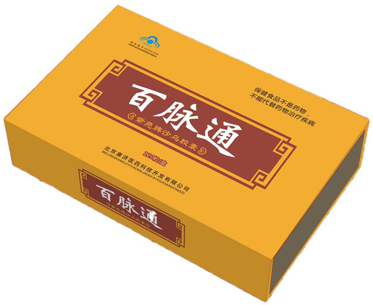 商标logo