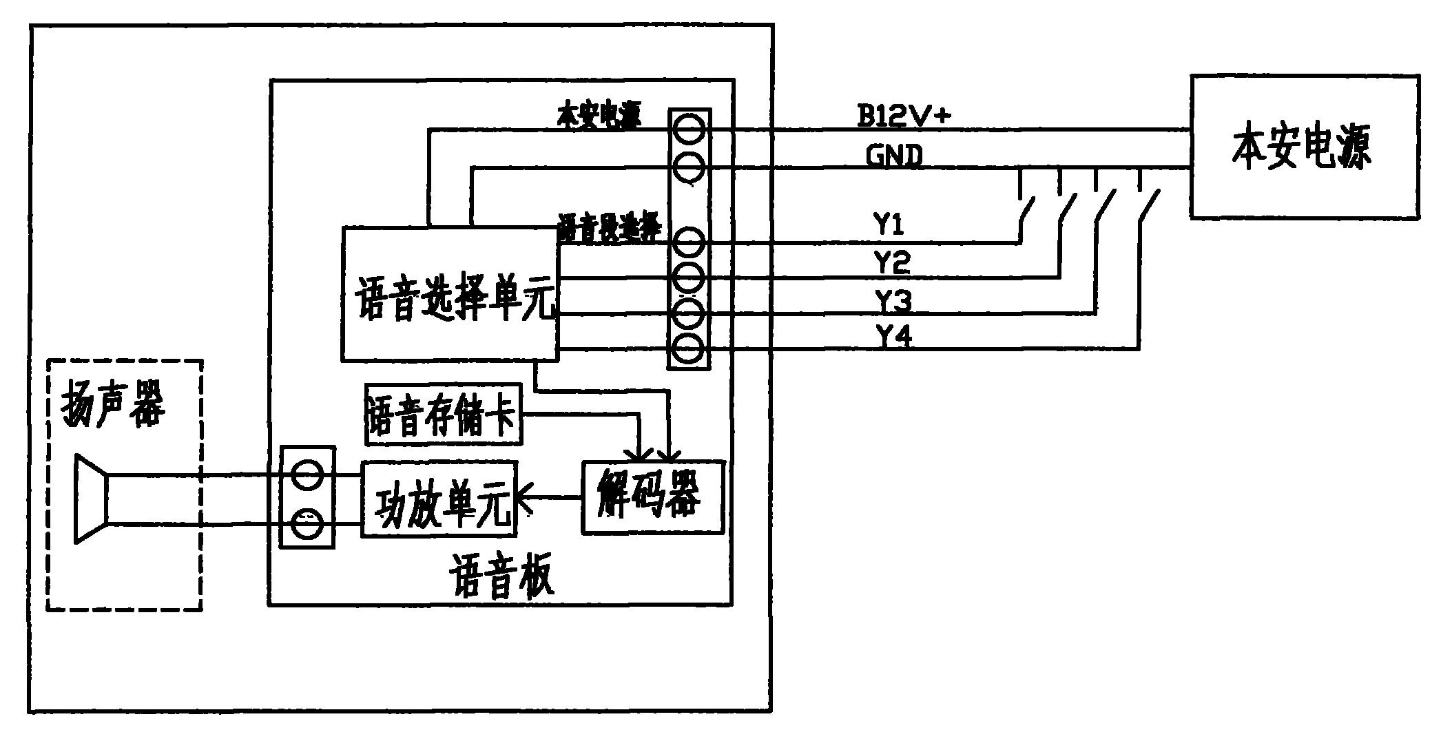 矿用声光语音接线图图片