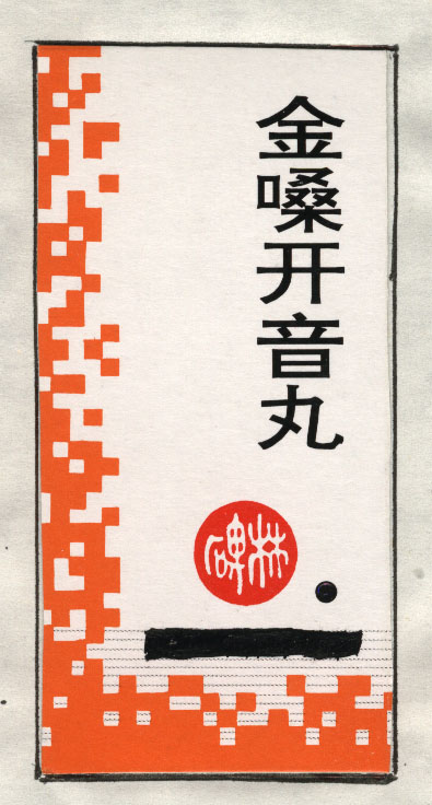商标logo