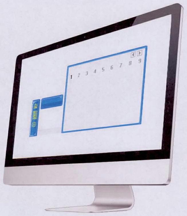 蒙古文输入法图形用户界面的计算机