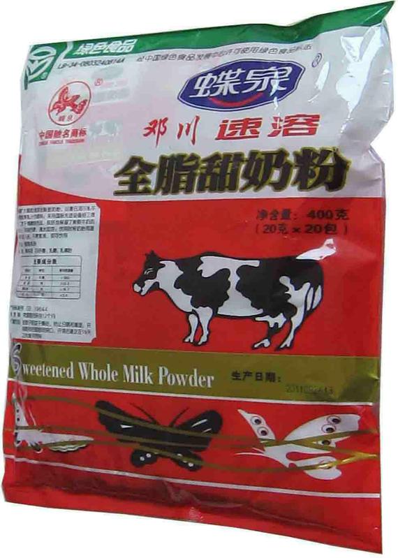 包装袋(全脂甜奶粉)-爱企查