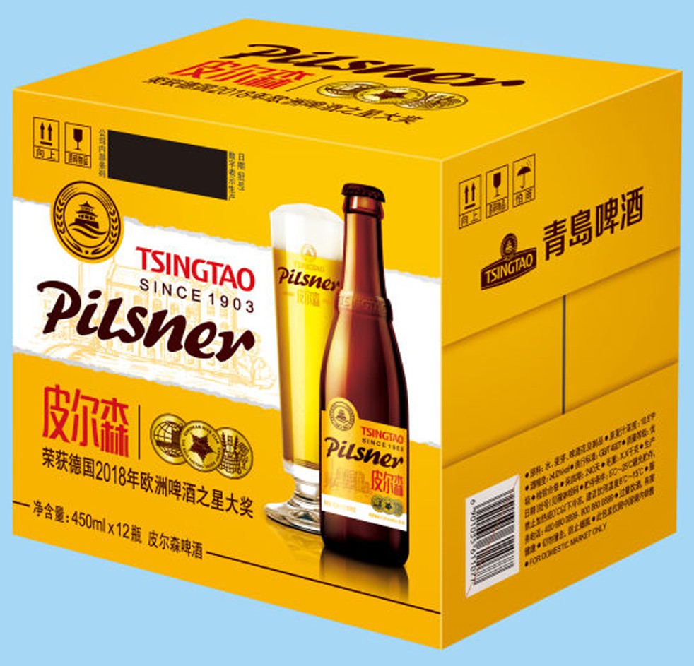包装盒(皮尔森啤酒)-爱企查