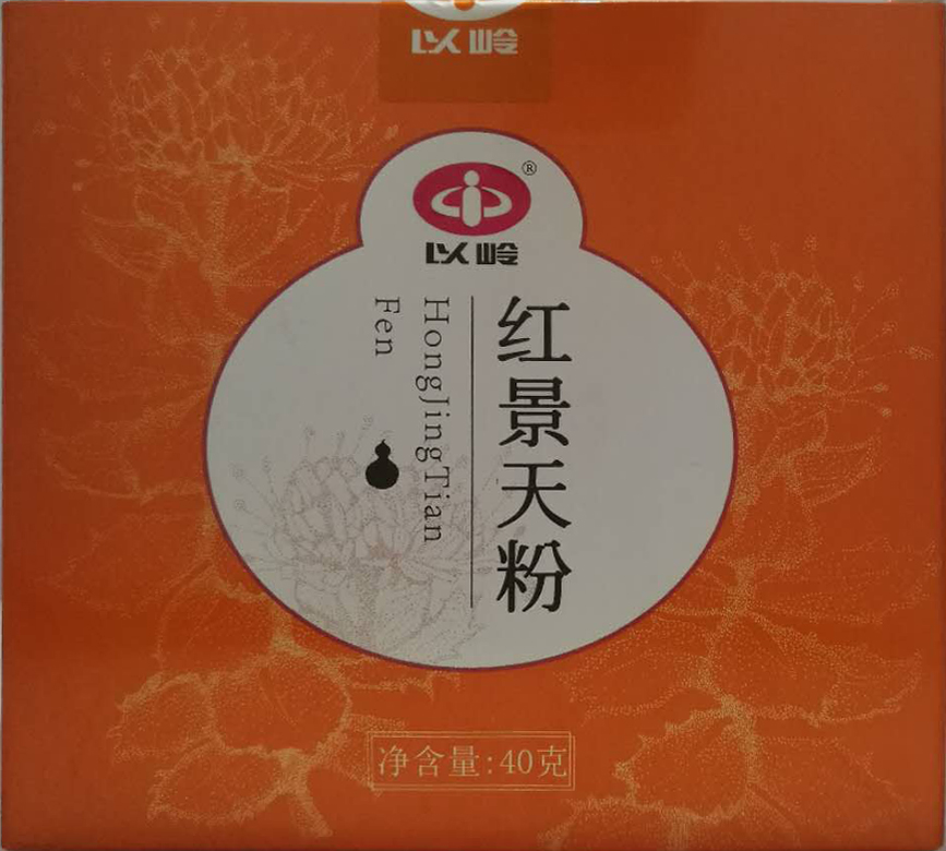 包装盒(红景天粉)-爱企查