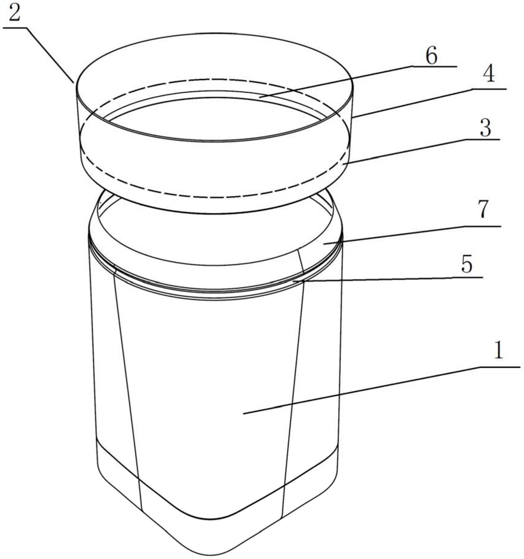 一种垃圾桶-爱企查