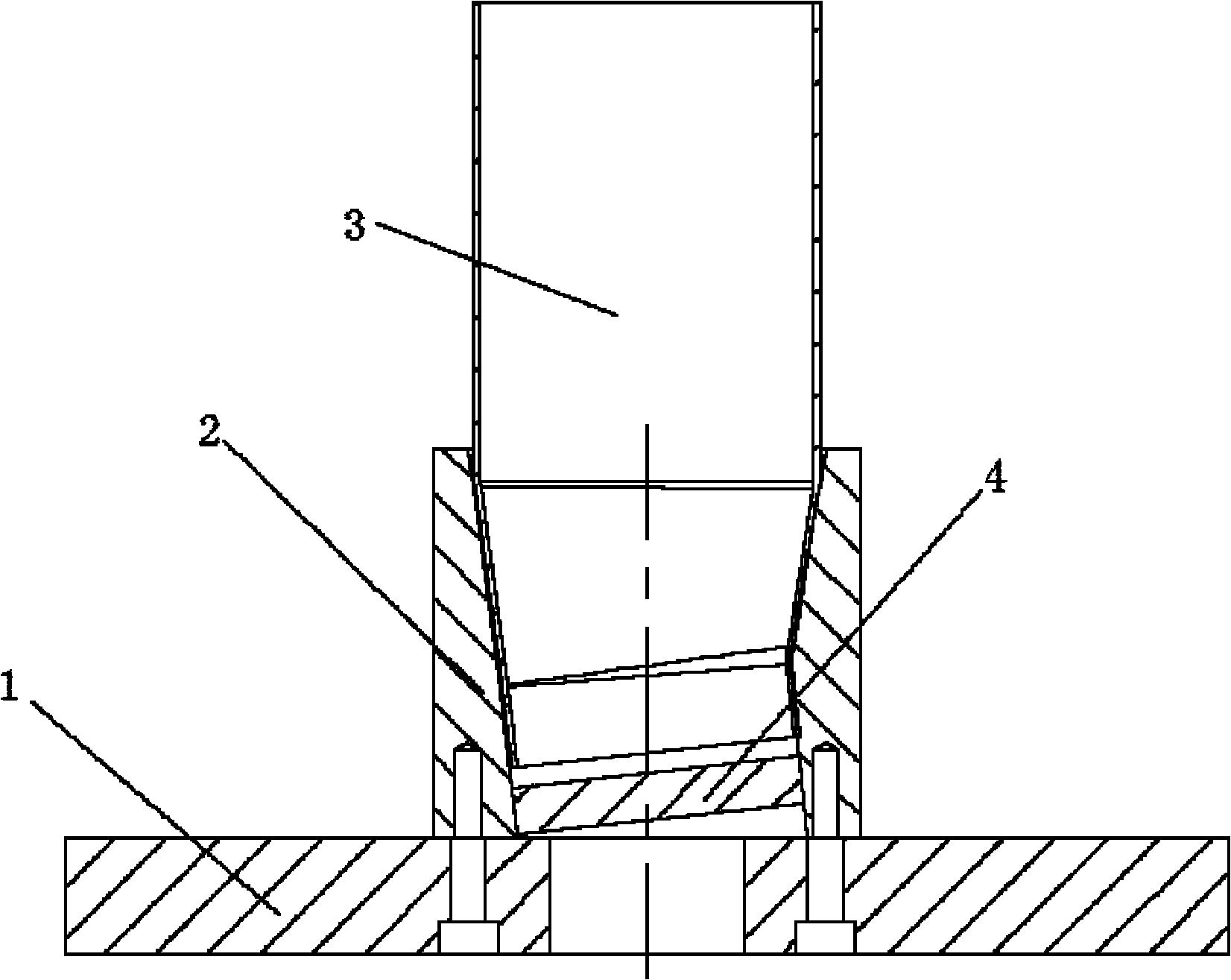尾管缩口模-爱企查