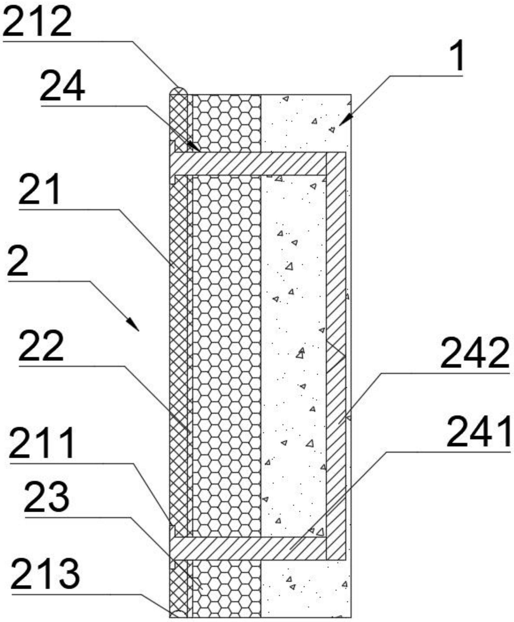 一种灵活装配的断热桥结构-爱企查