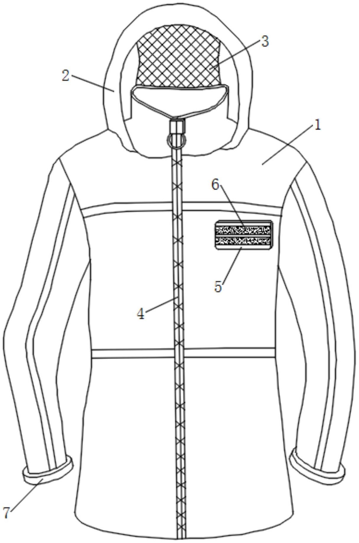 一种通讯工作人员用防晒服-爱企查