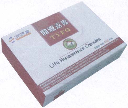 包装盒(同源返青)-爱企查