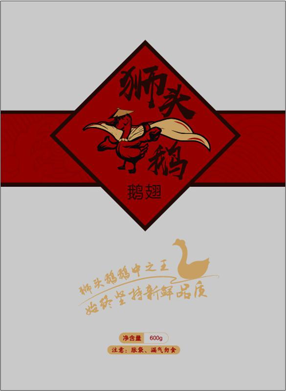 包装袋(狮头鹅-爱企查