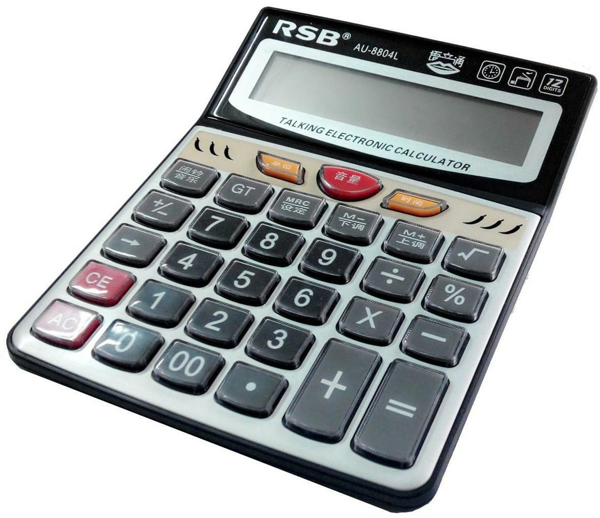 计算器(au-8804l)-爱企查