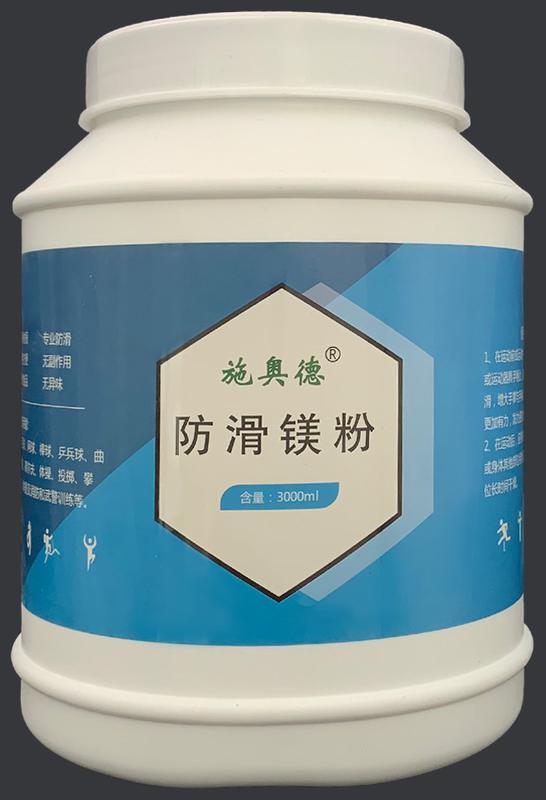 包装罐(防滑镁粉)-爱企查