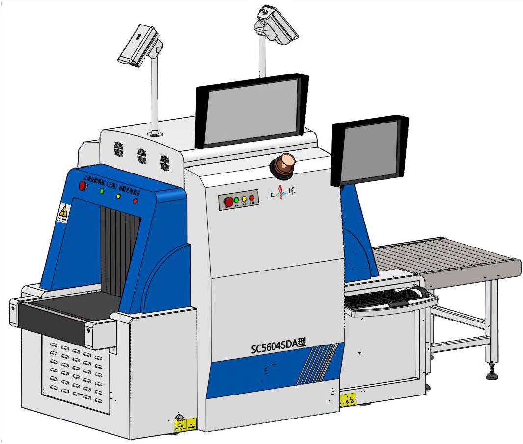 x射线安检仪(5604a)-爱企查