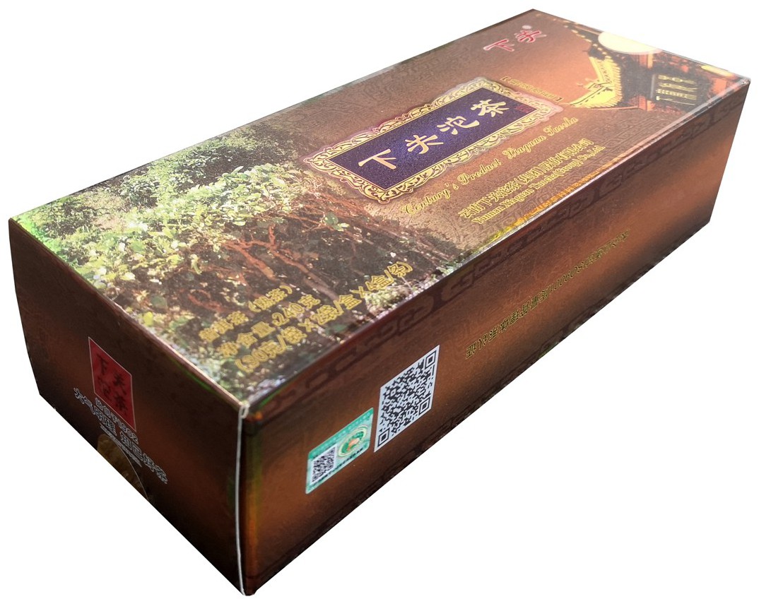 茶叶包装(下关沱茶3)-爱企查