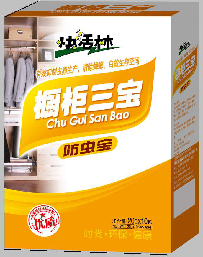 包装盒(防虫宝)-爱企查