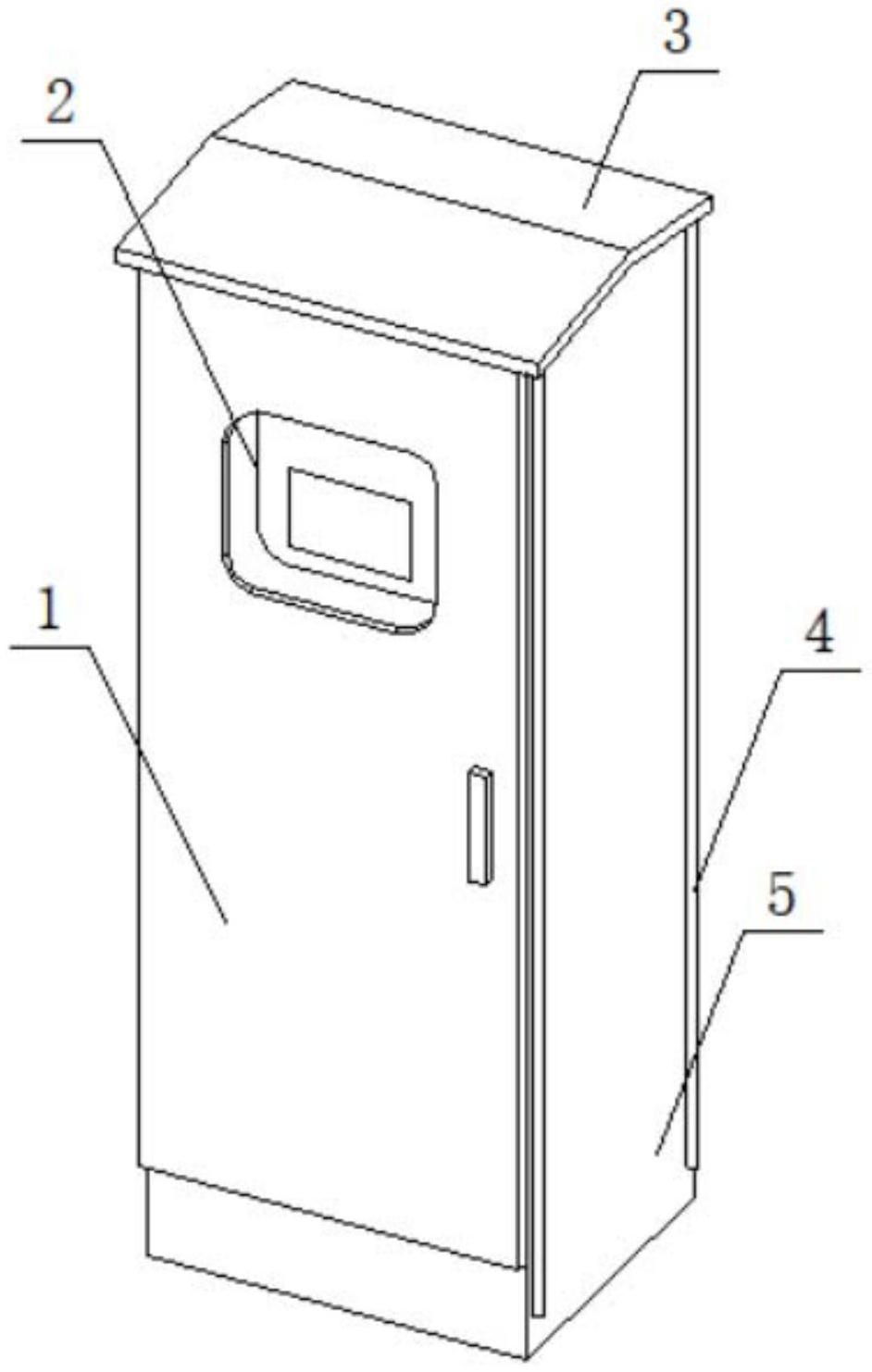 一种低压动力配电箱-爱企查
