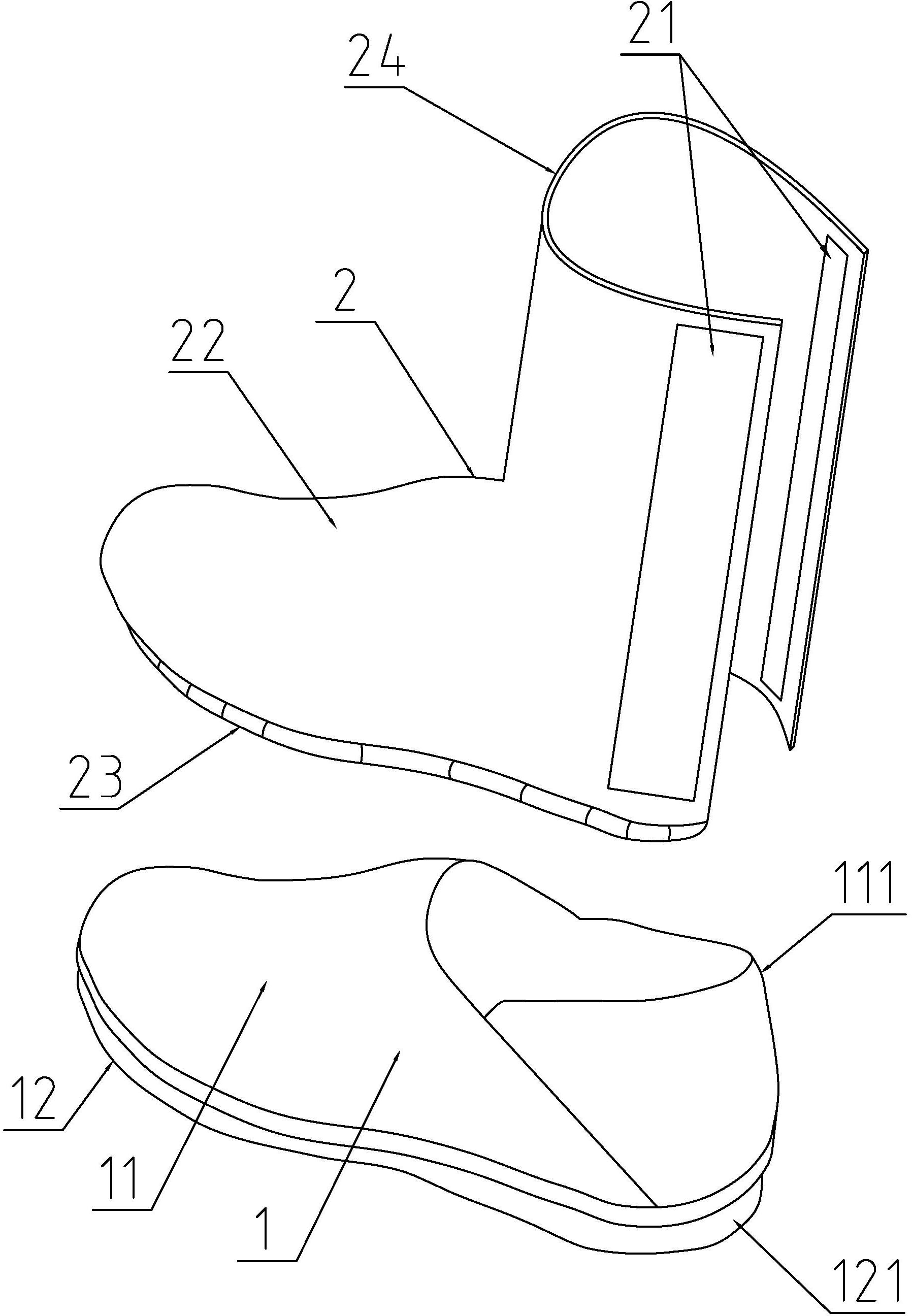 带防雨鞋套的鞋-爱企查