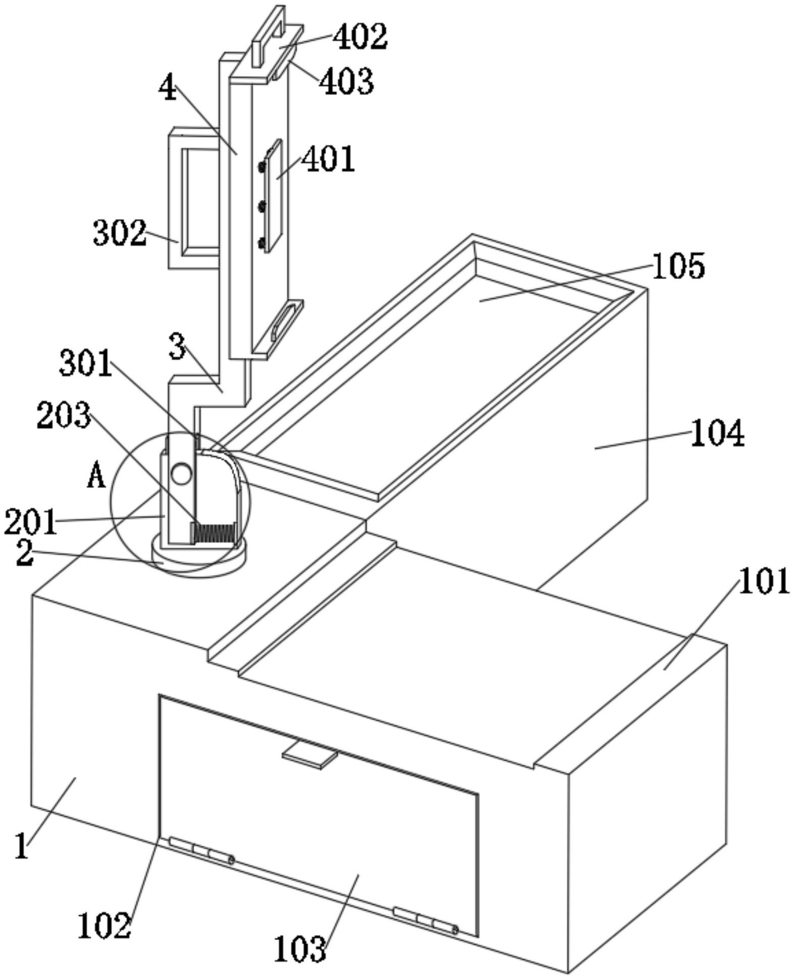 一种新型环保节能型磁性油墨印刷装置-爱企查