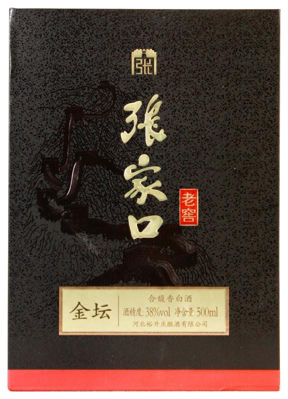 酒盒(张家口老窖金坛)-爱企查