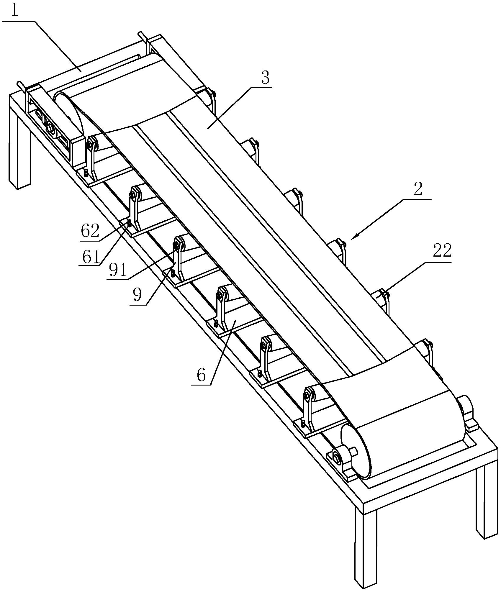 一种传送带用支撑装置-爱企查