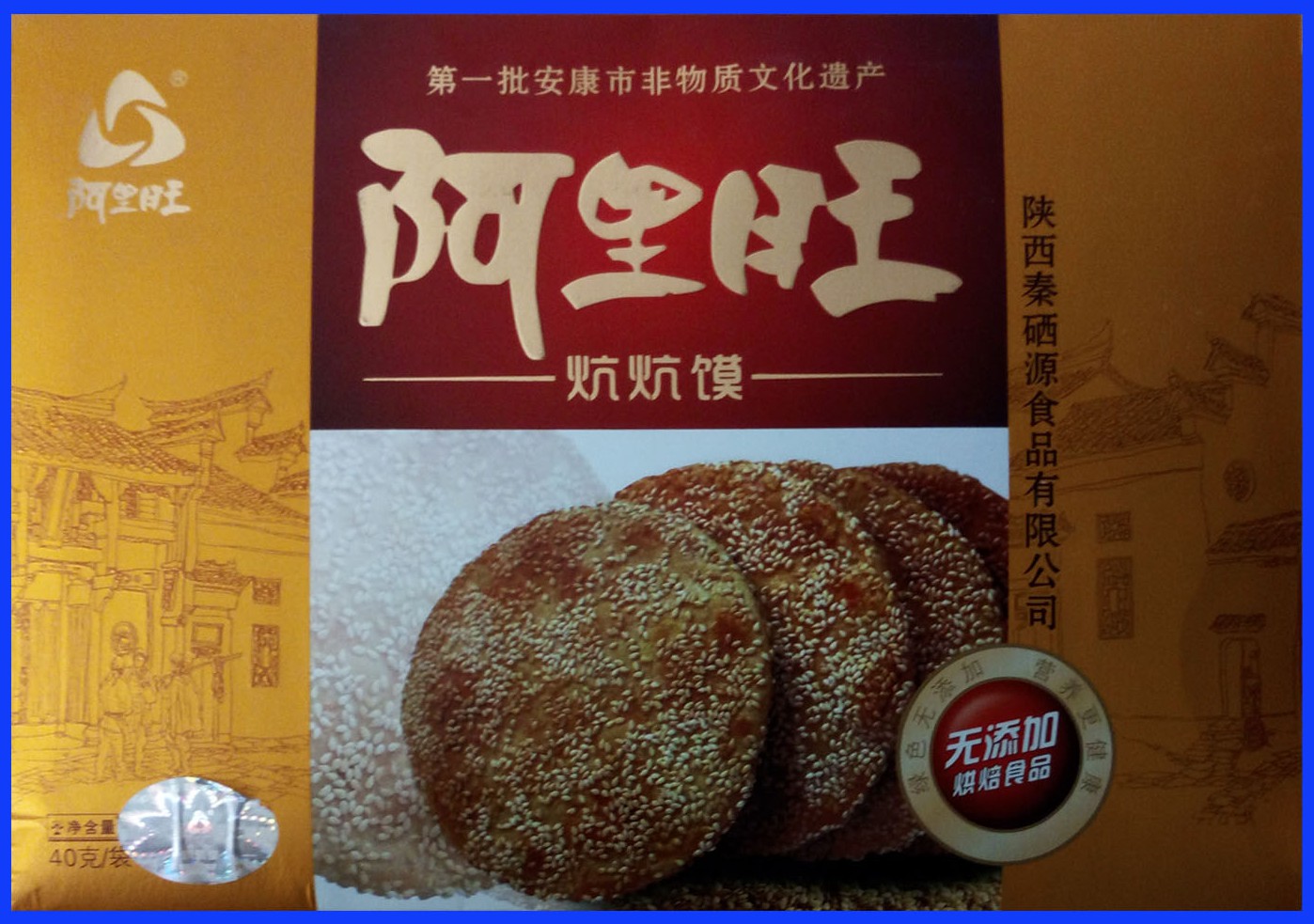 包装盒(炕炕馍)-爱企查