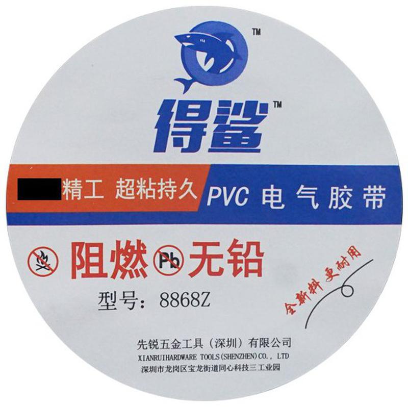 商标logo