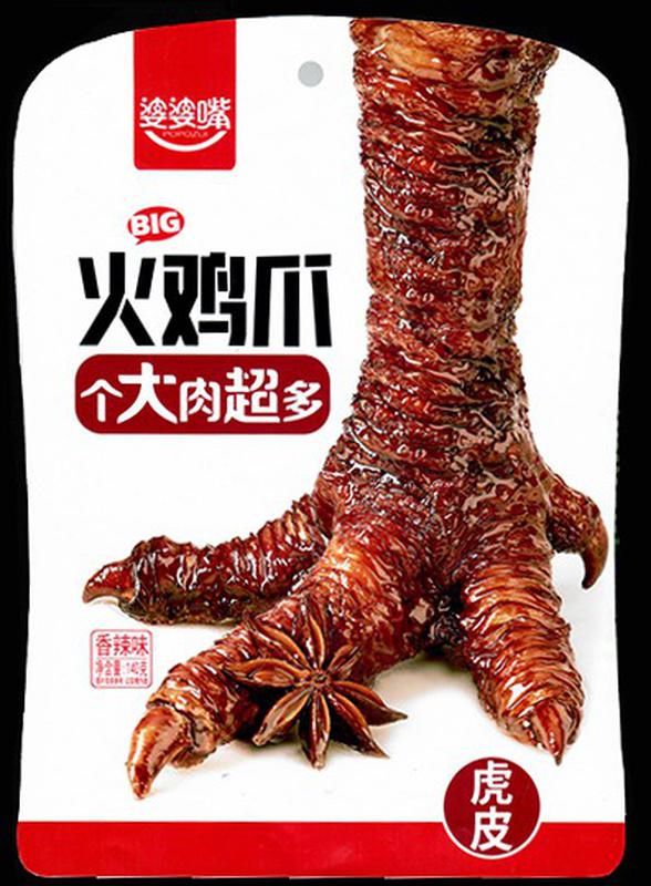 标贴(火鸡爪)-爱企查